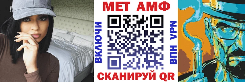 Амфетамин 98% Салаир