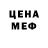 Бутират GHB Cat Ukina
