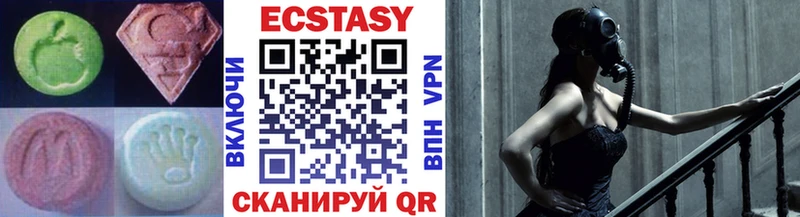 Ecstasy TESLA  Салаир 