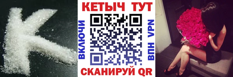 Кетамин VHQ  кракен рабочий сайт  Салаир 