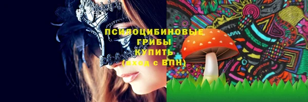 мефедрон мука Беломорск