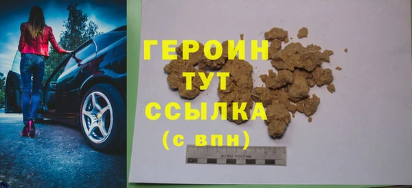 мефедрон мука Беломорск