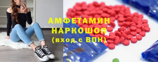 ПСИЛОЦИБИНОВЫЕ ГРИБЫ Балабаново
