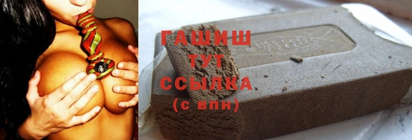 ПСИЛОЦИБИНОВЫЕ ГРИБЫ Балабаново