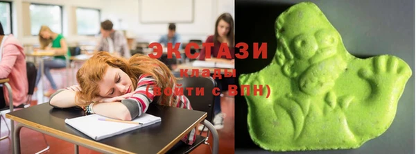 спиды Белоозёрский