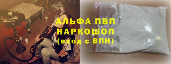 ПСИЛОЦИБИНОВЫЕ ГРИБЫ Балабаново