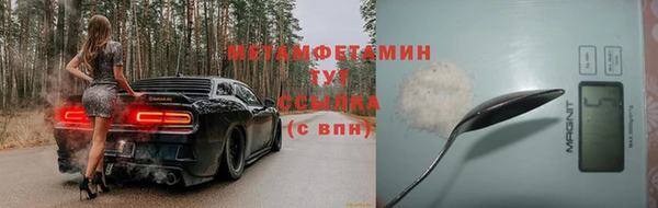 ПСИЛОЦИБИНОВЫЕ ГРИБЫ Балабаново