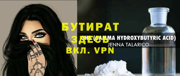 спиды Белоозёрский
