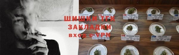 метамфетамин Белокуриха