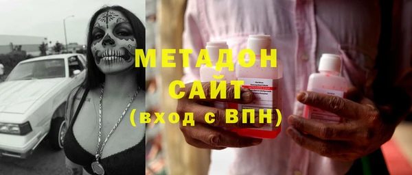 метамфетамин Белокуриха