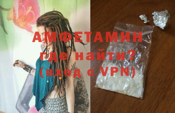 ПСИЛОЦИБИНОВЫЕ ГРИБЫ Балабаново