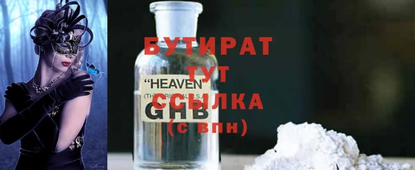 метамфетамин Белокуриха