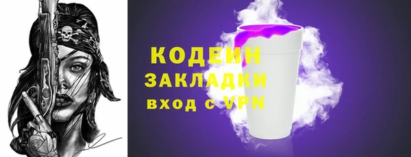 метамфетамин Белокуриха