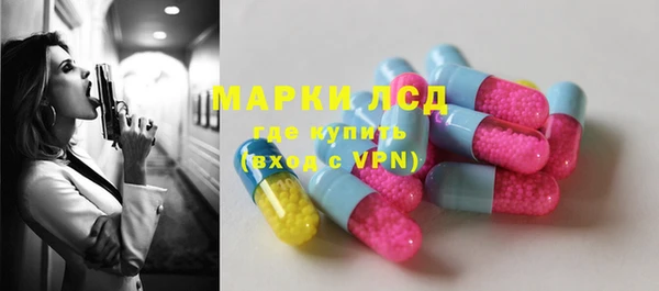 метамфетамин Белокуриха