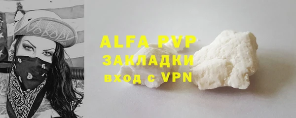 спиды Белоозёрский