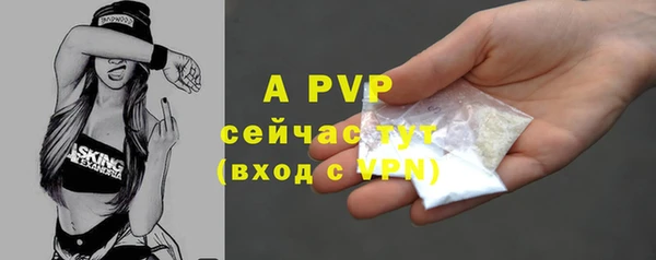 мефедрон мука Беломорск