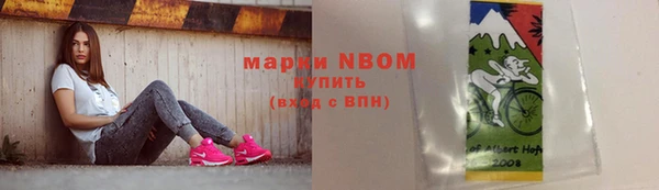 мефедрон мука Беломорск
