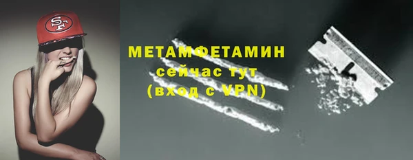 меф VHQ Баксан