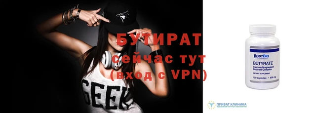 спиды Белоозёрский