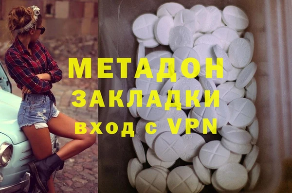 ПСИЛОЦИБИНОВЫЕ ГРИБЫ Балабаново
