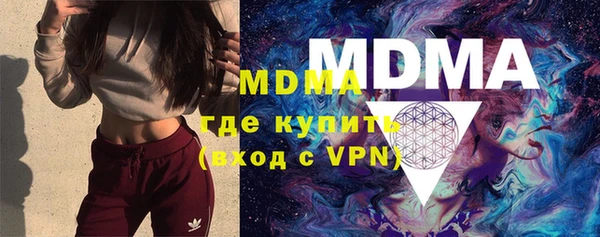 метамфетамин Белокуриха