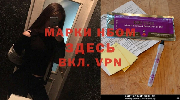 меф VHQ Балахна