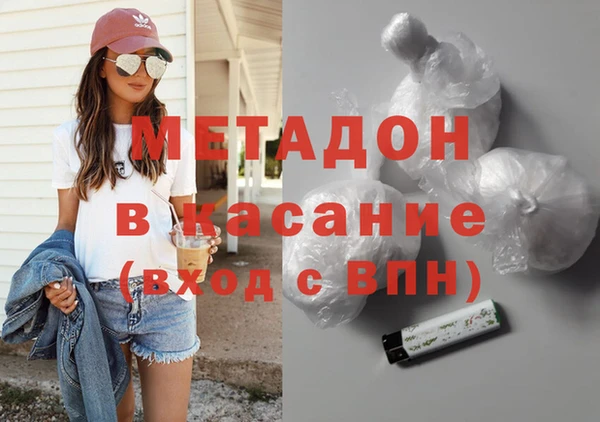 метамфетамин Белокуриха