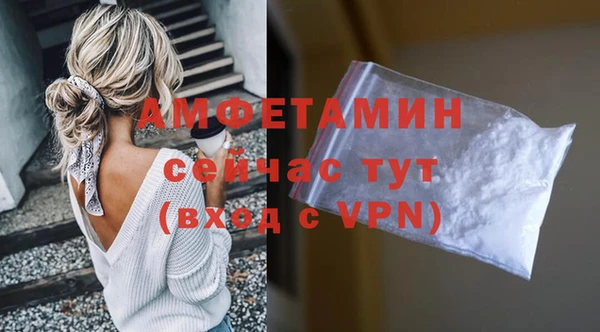 меф VHQ Балахна
