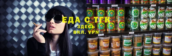 меф VHQ Балахна