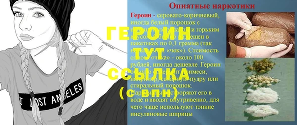 спиды Белоозёрский