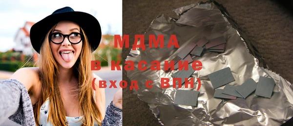 мефедрон мука Беломорск