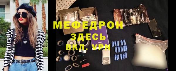 меф VHQ Балахна