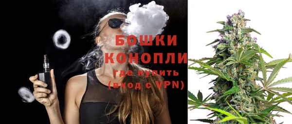 мефедрон мука Беломорск