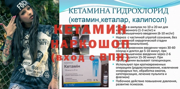 спиды Осташков