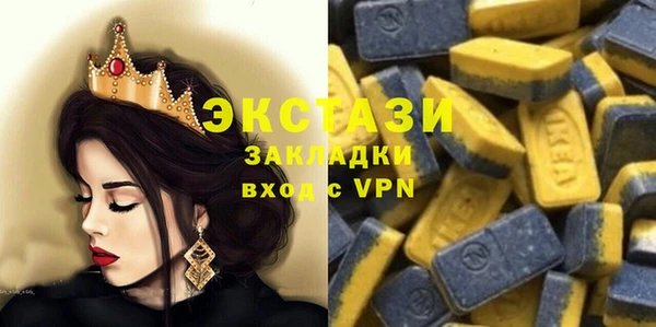 меф VHQ Балахна