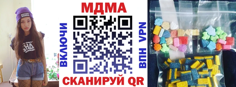мега ссылки  Салаир  MDMA Molly 