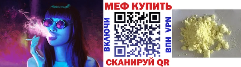 МЯУ-МЯУ кристаллы Салаир