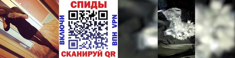 Метамфетамин мет  купить наркоту  Салаир 