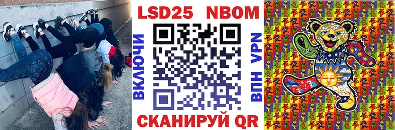 дарнет шоп Салаир Марки N-bome 1500мкг