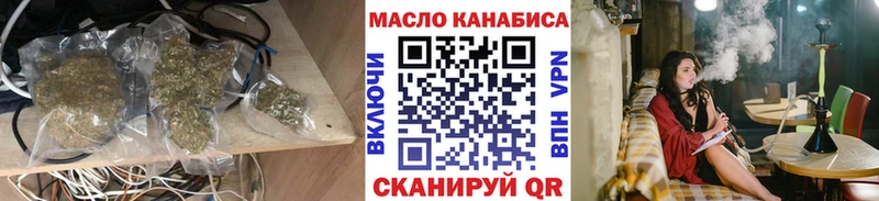 Дистиллят ТГК жижа  Салаир 
