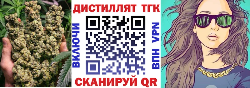 Дистиллят ТГК Wax Салаир